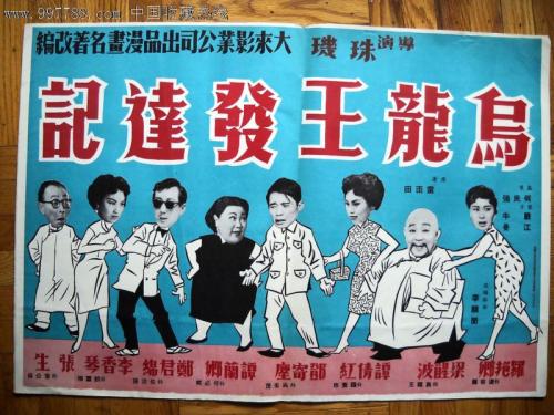 做个假阿曼ID